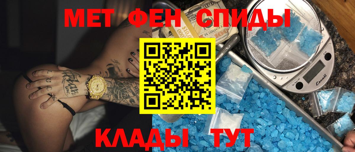 Амфетамин 97% Азнакаево