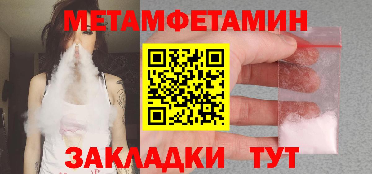 Амфетамин  Amphetamine Розовый  Вход с VPN  Азнакаево 