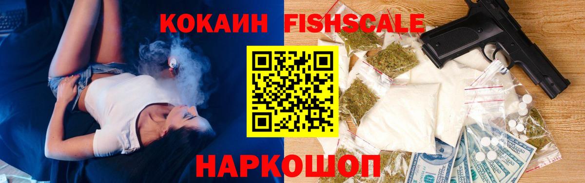 COCAIN 97% Азнакаево