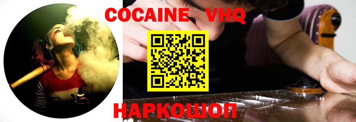 КОКАИН 98%  КОКАИН 98%  Азнакаево  Вход с VPN 