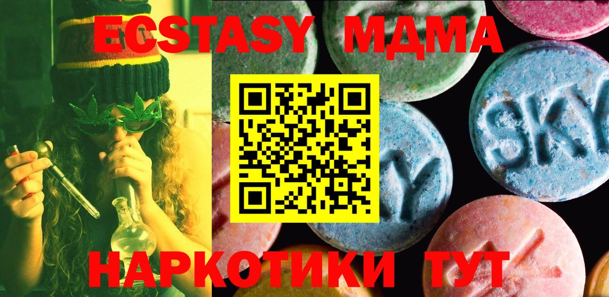 Азнакаево  Ecstasy таблы  Экстази  Экстази 280мг  Вход с VPN 