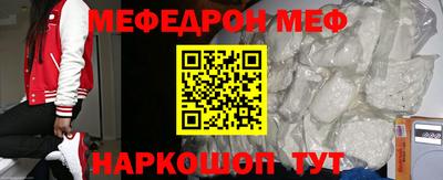 первитин Азнакаево