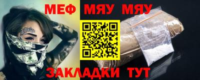 первитин Азнакаево