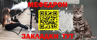первитин Азнакаево