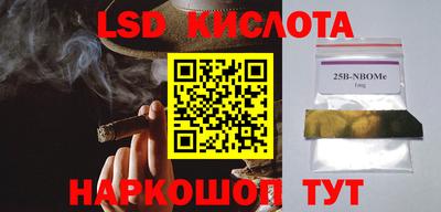 меф Абинск
