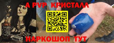 первитин Азнакаево