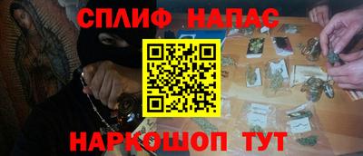 меф Абинск