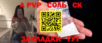 меф Абинск