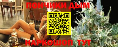 меф Абинск