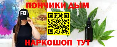 меф Абинск