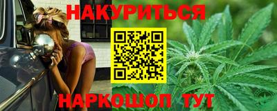 меф Абинск