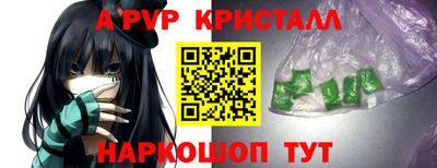 меф Абинск