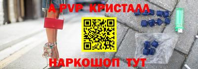 первитин Азнакаево