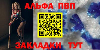 меф Абинск