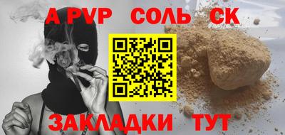 мяу мяу мука Абакан