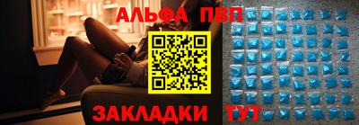 первитин Азнакаево