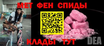 мяу мяу мука Абакан