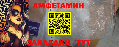 мяу мяу мука Абакан