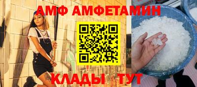 мяу мяу мука Абакан