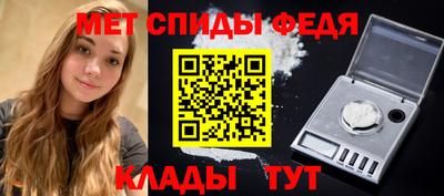 мяу мяу мука Абакан