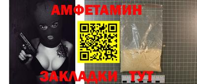 первитин Азнакаево
