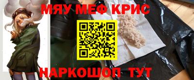 первитин Азнакаево