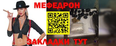 первитин Азнакаево