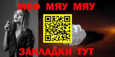 первитин Азнакаево
