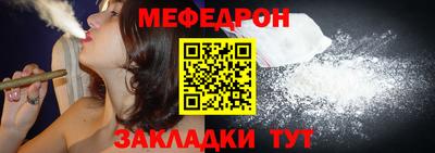 мяу мяу мука Абакан