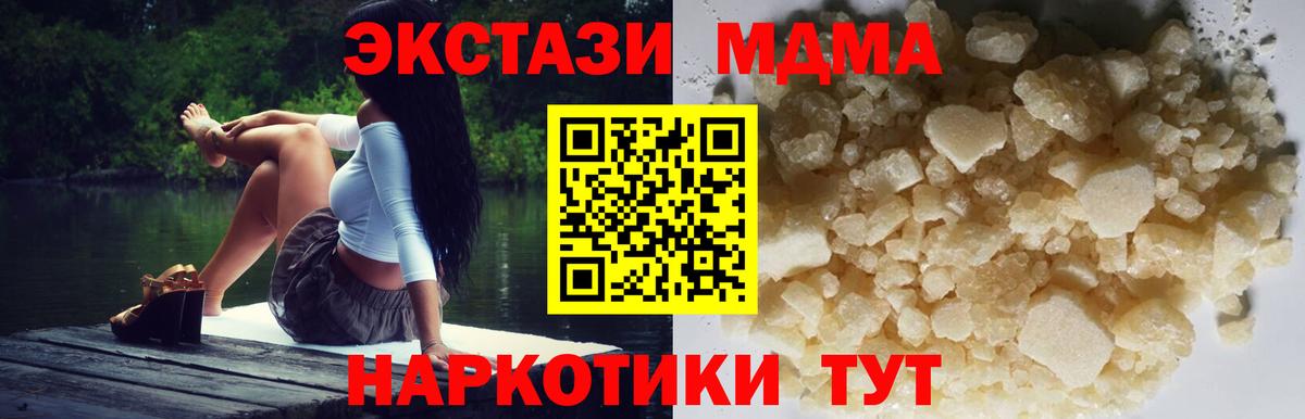 MDMA crystal Азнакаево