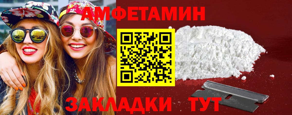Первитин мет Азнакаево