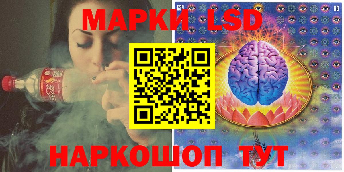 Азнакаево  Марки NBOMe 1,8мг  Вход с VPN 