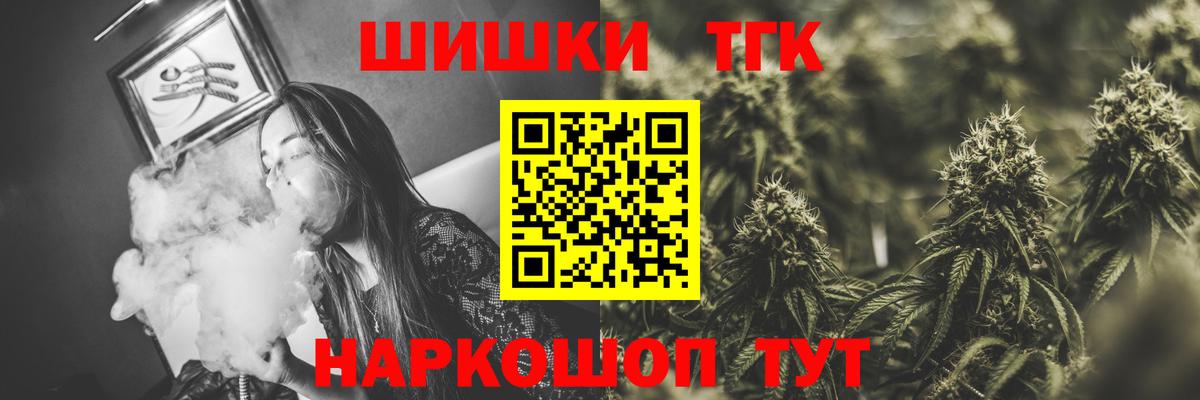Азнакаево  Каннабис конопля  Марихуана VHQ  Вход с VPN  МАРИХУАНА ГИДРОПОН 